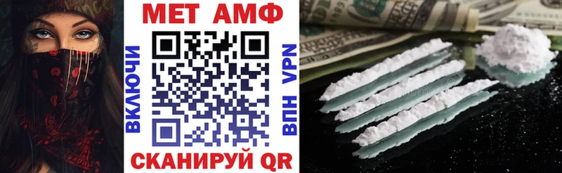 АМФЕТАМИН Розовый даркнет сайт кракен ссылки Уссурийск