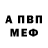Amphetamine Premium Vladimir Galvita