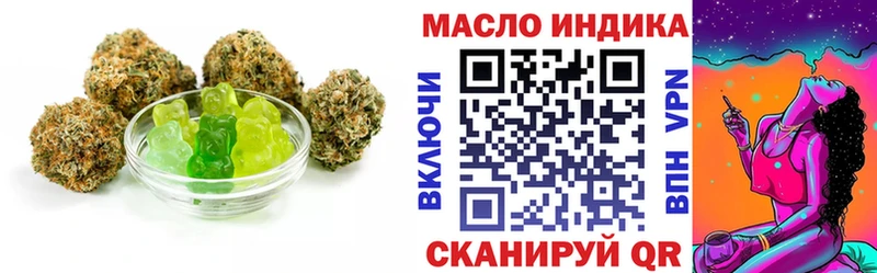 kraken ссылки  закладка  Уссурийск  Печенье с ТГК марихуана 