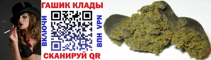 ГАШ Premium  Уссурийск 
