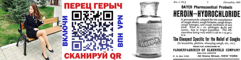 omg tor  что такое наркотик  Уссурийск  ГЕРОИН герыч 