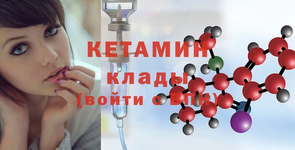 твердый Богородск