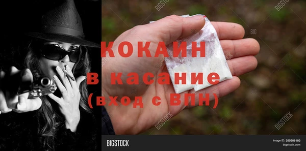 метадон Богородицк