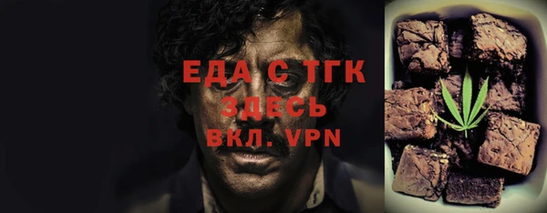 твердый Богородск