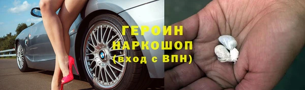 метадон Богородицк
