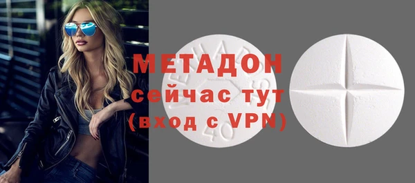 метадон Богородицк