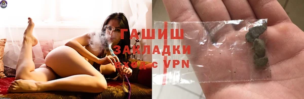 твердый Богородск