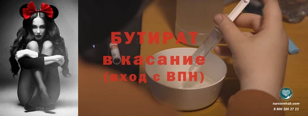 твердый Богородск