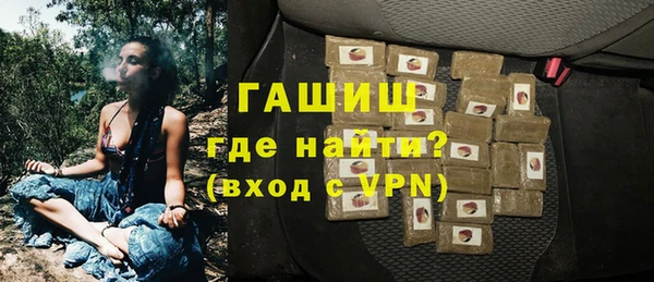 метадон Богородицк