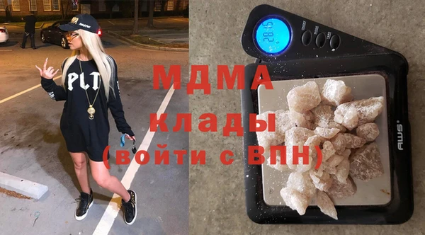 метадон Богородицк