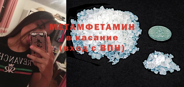 твердый Богородск