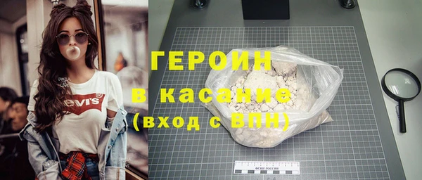 метадон Богородицк