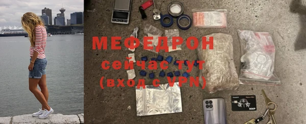 твердый Богородск