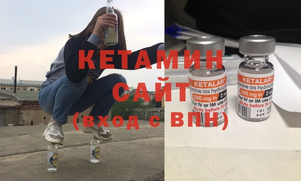 метадон Богородицк