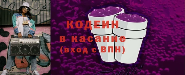 твердый Богородск
