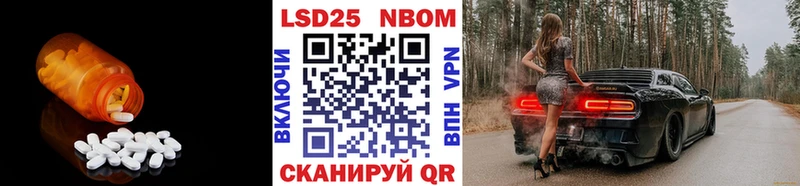 LSD-25 экстази кислота  hydra как зайти  Уссурийск 