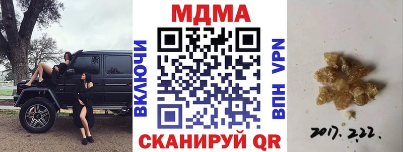 MDMA crystal  KRAKEN ONION  shop официальный сайт  Уссурийск 