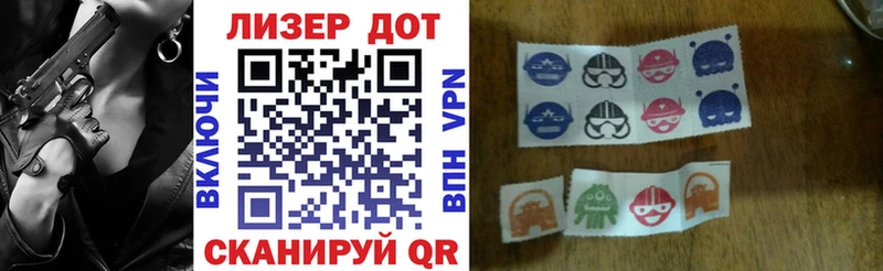 blacksprut ТОР  Уссурийск  Марки NBOMe 1,5мг 