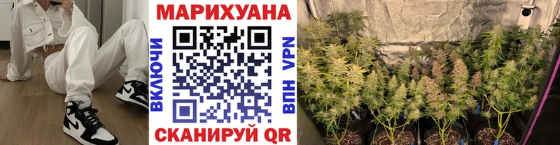 Конопля планчик  гидра   Уссурийск  купить наркоту 